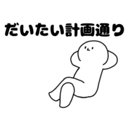 855698817