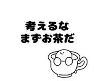 855698818