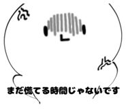 855698823