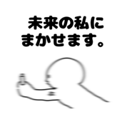 855698828