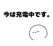 855698830