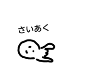 855699467