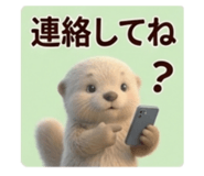 855699860