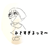 855700525