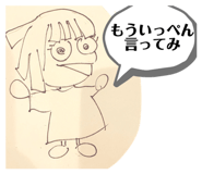 855700526