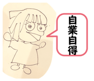 855700527