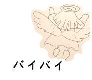 855700529