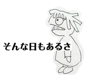 855700538