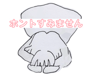 855700543