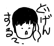 855700788