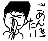 855700790