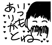 855700792