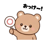 855700921