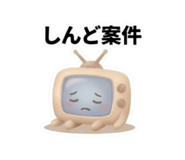 855701163