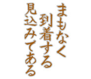 855701322