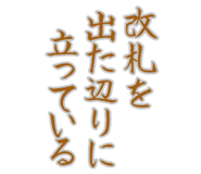 855701327