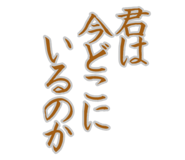855701333