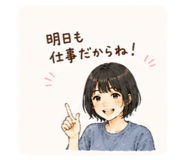 855701437