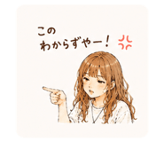 855701438