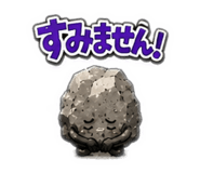 855702490