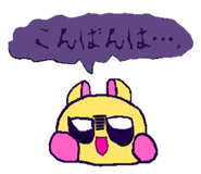 855702525