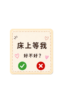 855703305