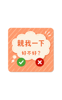 855703325