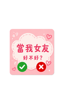 855703332
