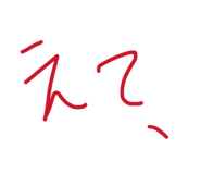 855703588