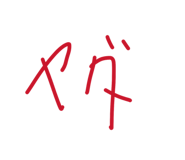 855703592