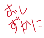 855703614