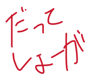 855703618