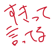 855703623