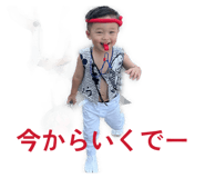 855705203