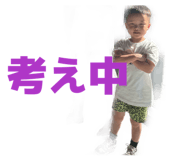 855705221