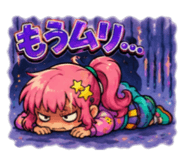 855705980