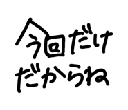 855708045