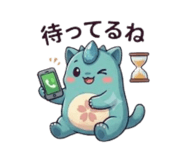 855708488