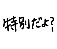 855708729