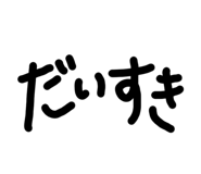 855708734