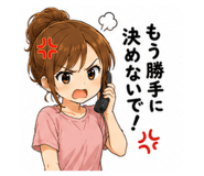 855709534