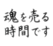 855709894