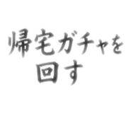 855709901