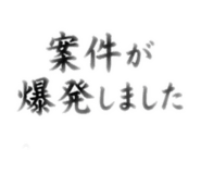 855709906
