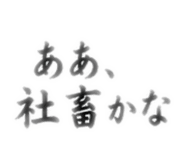 855709912