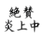 855709917