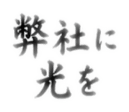 855709919