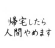 855709920