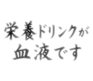855709921