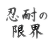 855709922